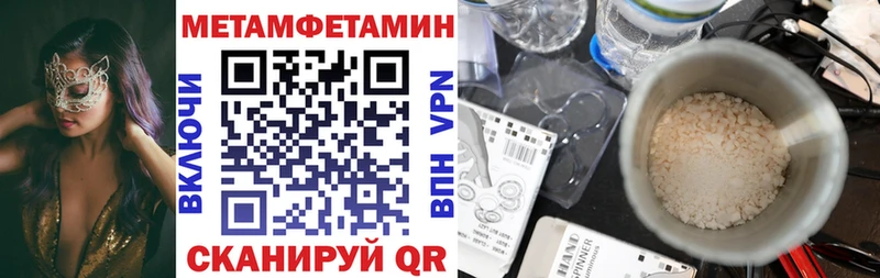 Купить закладки  Шарыпово  Amphetamine VHQ 
