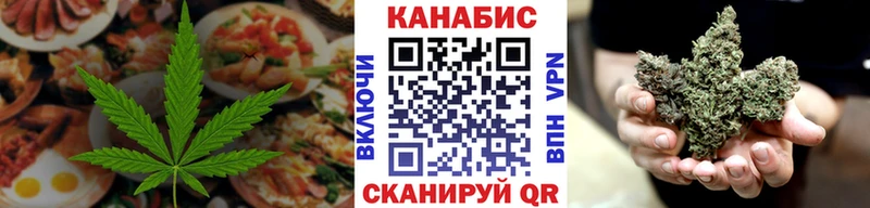 Купить  Шарыпово  Canna-Cookies конопля 