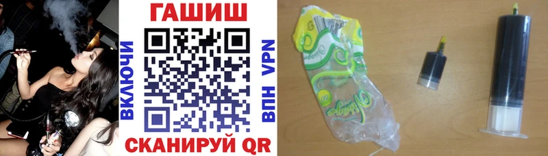ГАШИШ hashish Купить закладки Шарыпово