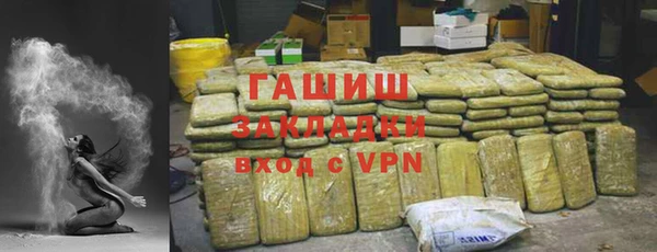 стафф Беломорск