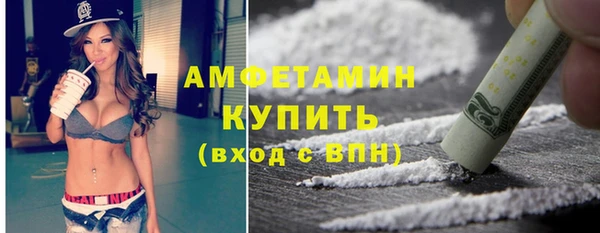 стафф Беломорск