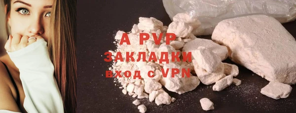 ГАЛЛЮЦИНОГЕННЫЕ ГРИБЫ Богородицк