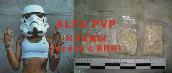 мяу мяу кристалл Бронницы