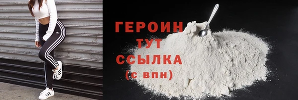 мяу мяу кристалл Бронницы