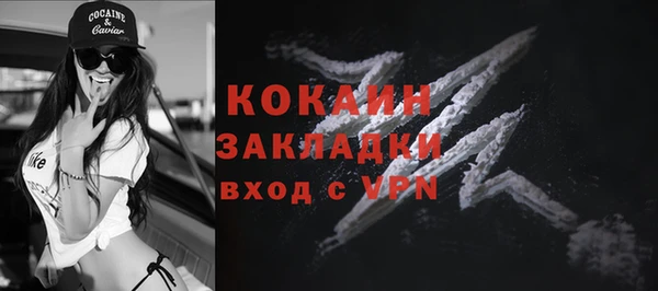 скорость mdpv Бородино