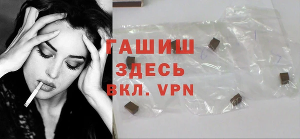 мяу мяу кристалл Бронницы