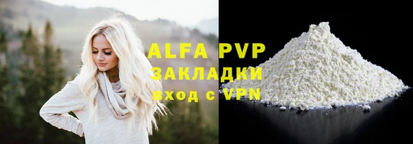 скорость mdpv Бородино