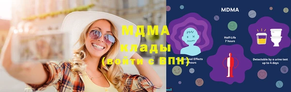 скорость mdpv Бородино
