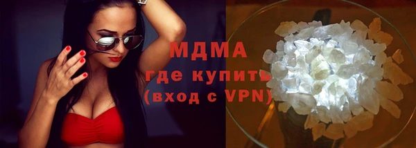 мяу мяу кристалл Бронницы