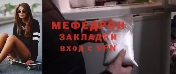 ГАЛЛЮЦИНОГЕННЫЕ ГРИБЫ Богородицк