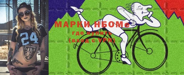 наркотики Бугульма