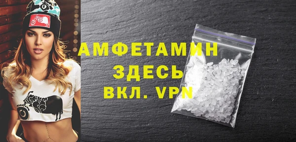 мяу мяу кристалл Бронницы