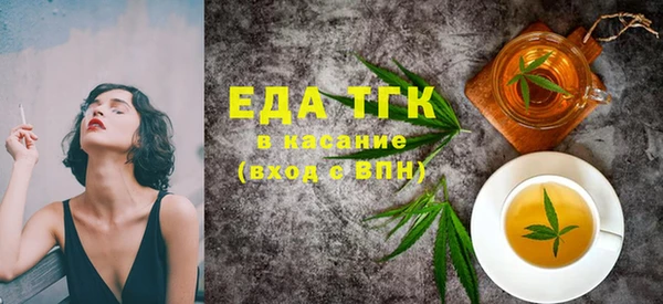 наркотики Бугульма