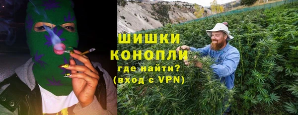 мяу мяу кристалл Бронницы