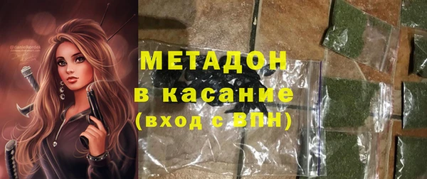 ГАЛЛЮЦИНОГЕННЫЕ ГРИБЫ Богородицк
