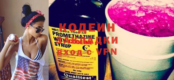 наркотики Бугульма
