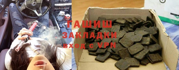 марихуана Белоозёрский