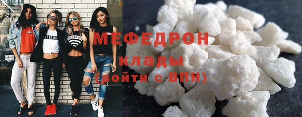 МДПВ Богородск