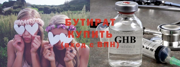 ГАЛЛЮЦИНОГЕННЫЕ ГРИБЫ Богородицк
