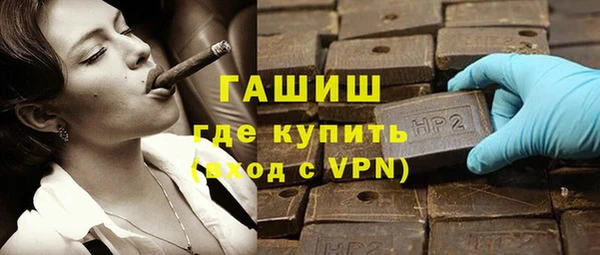 наркотики Бугульма