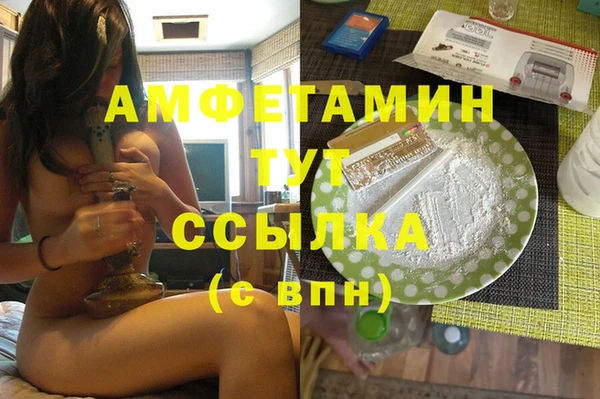 мяу мяу кристалл Бронницы