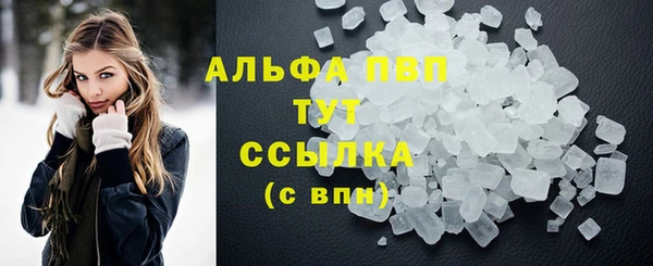 наркотики Бугульма
