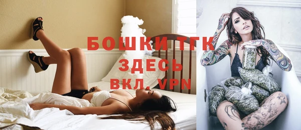 мяу мяу кристалл Бронницы