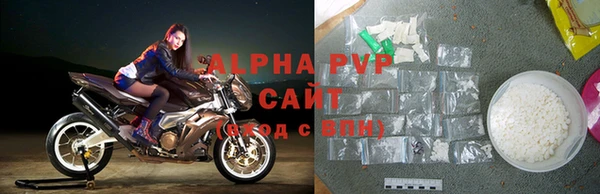 скорость mdpv Бородино