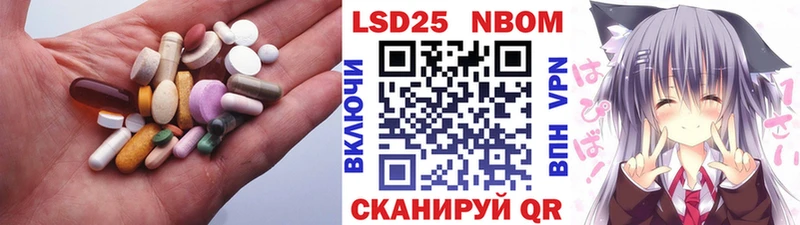 Купить где  Шарыпово  LSD-25 экстази кислота 