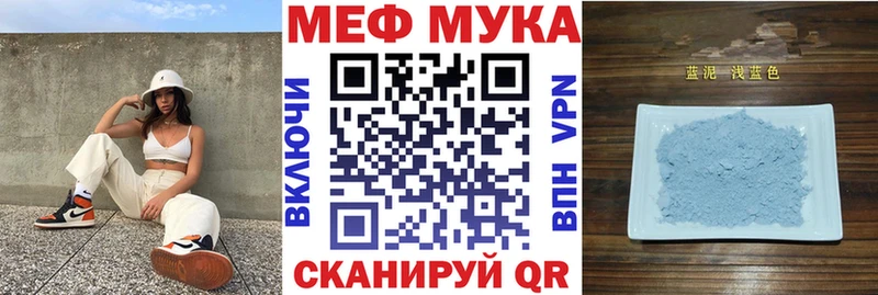 Купить  Шарыпово  Меф мяу мяу 