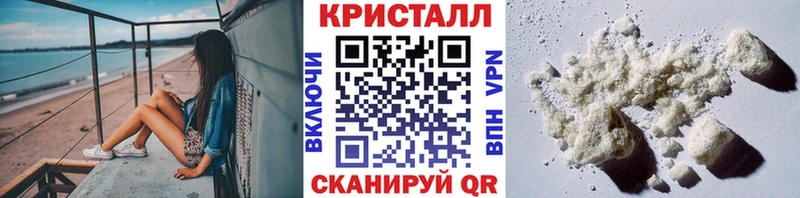 МЕТАМФЕТАМИН витя Шарыпово