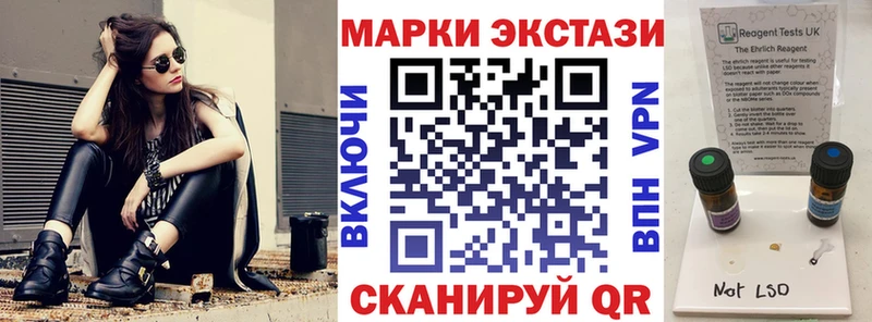 Купить где  Шарыпово  Наркотические марки 1,5мг 