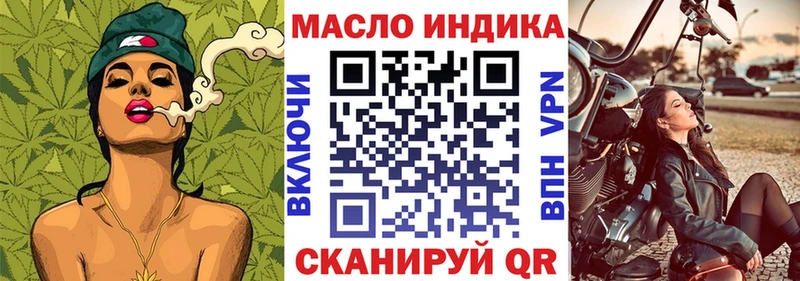 ТГК Wax  Купить  Шарыпово 